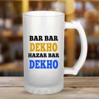 Dekho Beer Mug